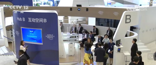 中央媒體看遼寧丨央視網(wǎng) 夏季達(dá)沃斯論壇聚焦新技術(shù)新材料新循環(huán)網(wǎng)絡(luò)技術(shù)服務(wù)