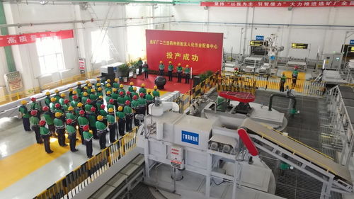 全國首個金川集團(tuán)選礦廠智能藥劑制備系統(tǒng)2.0版正式投用