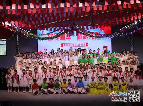 童心筑夢，歡樂六一 袁州區水江小學2024年文藝匯演圓滿舉行